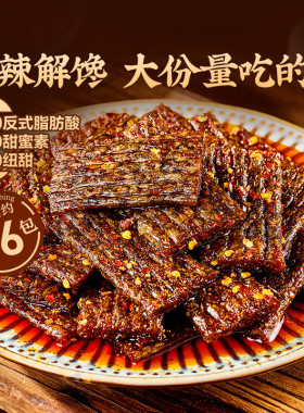 【99元任选10件】良品铺子臭干子辣条香辣味麻辣味老式辣片零食