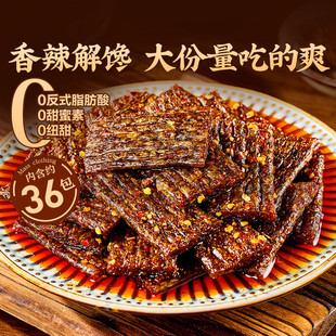 良品铺子臭干子辣条香辣味麻辣味老式 任选10件 辣片零食 99元