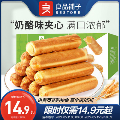 良品铺子手撕面包棒糕点