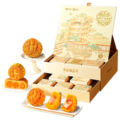 良品铺子2025中秋节月饼礼盒礼品