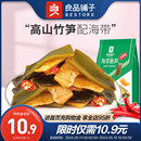 海带脆笋160gx1 即食麻辣香辣小吃小包装 良品铺子 休闲零食品