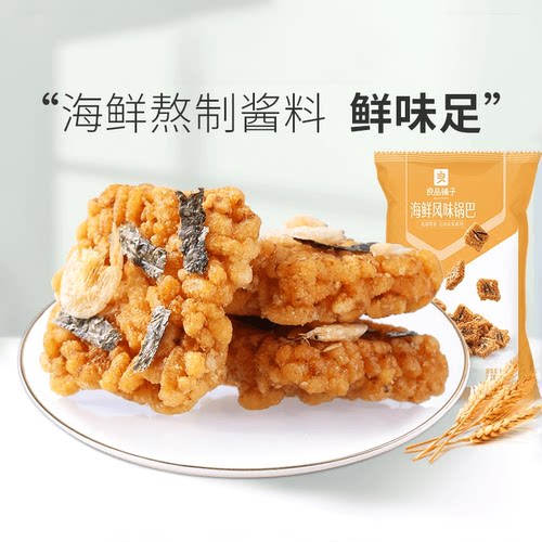 好零食 选良品 挑更好的不会错