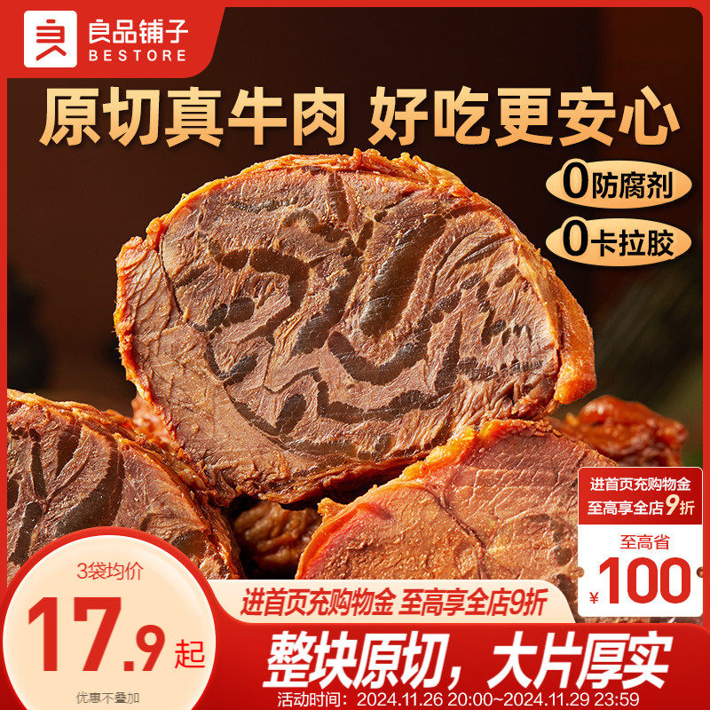 ���ڲ�������150g�������ʡ���±ţ�� *1 ��Ʒ���Ӽ�ʳ��ʳ±��ţ��������