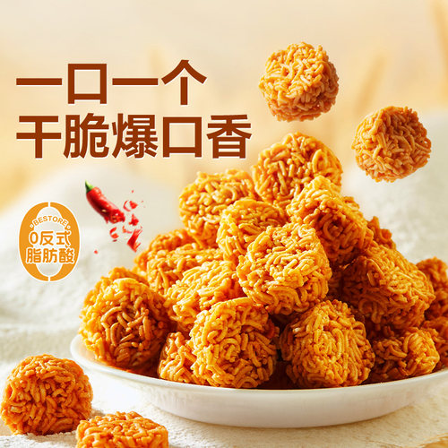 一口一颗  干脆爆口香