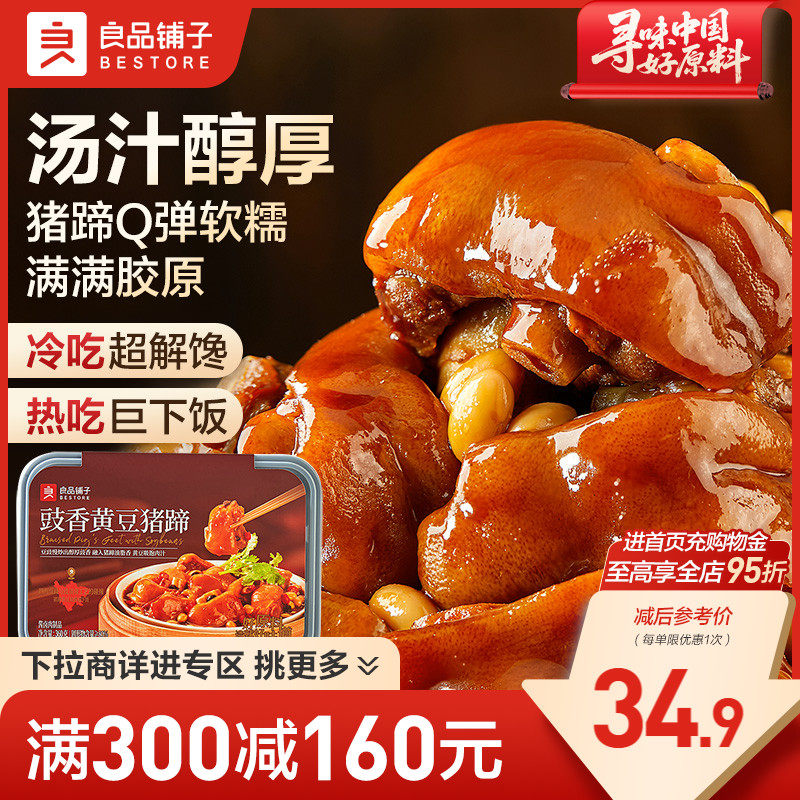 ����ƶ�����360g/�� ������ר������Ʒ��������ƶ��������������С����ʳ������ʳ