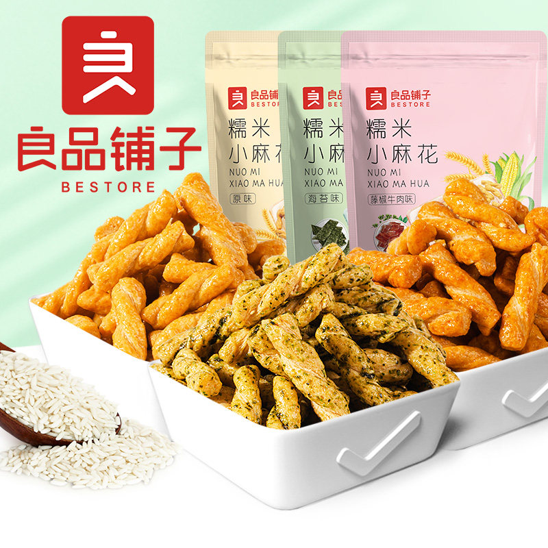 新良品铺子-糯米小麻花160gx4袋