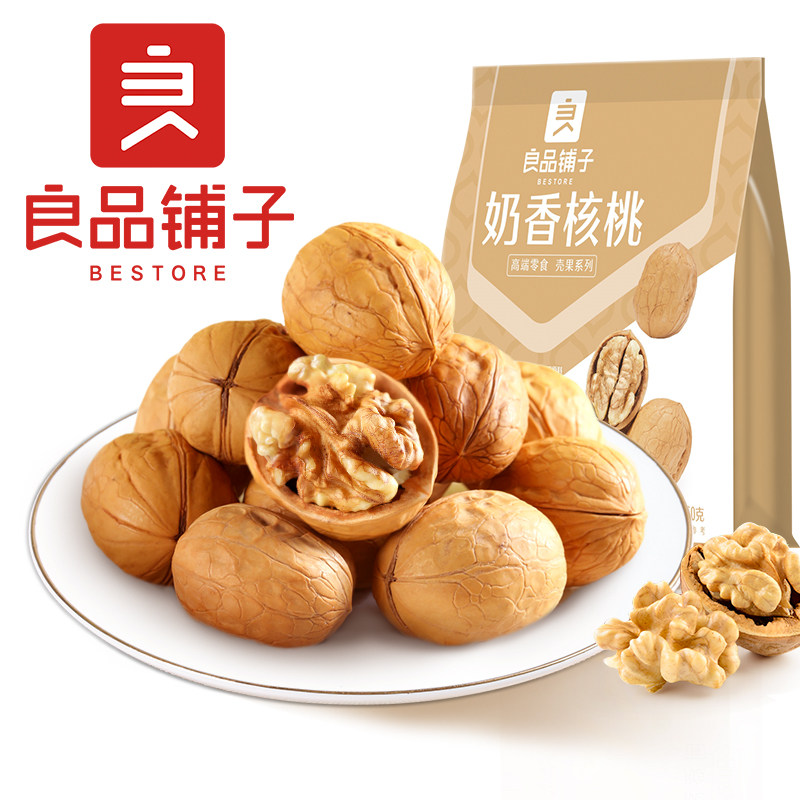 良品铺子奶香核桃100g*10袋新疆坚果炒货大颗粒健康干果