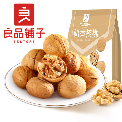 良品铺子奶香核桃100g*10袋新疆坚果炒货大颗粒健康干果