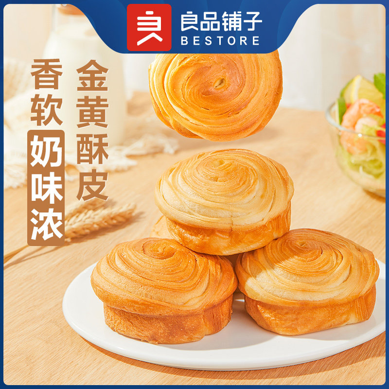 良品铺子手撕面包黑麦吐司紫米肉松拔丝休闲零食营养早餐糕点点心