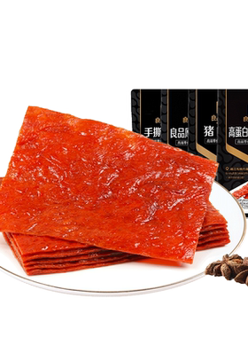 【79元任选15件】良品铺子高蛋白肉脯60g猪肉脯网红自选零食