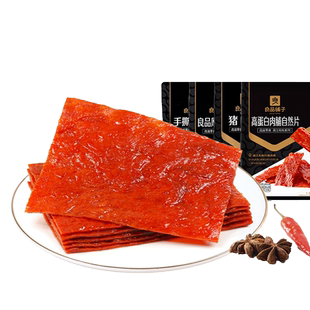 【79元任选15件】良品铺子高蛋白肉脯60g猪肉脯网红自选零食