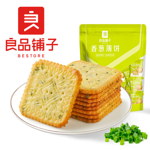 【U先试用】良品铺子香葱薄饼300g酥脆饼干办公室休闲零食小包装