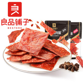 良品铺子酥脆猪肉脯35gX2袋自然片靖江肉干脆片零食休闲小吃食品