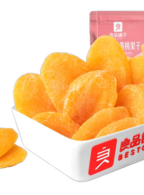 【99元任选10件】良品铺子黄桃果干98g果脯水果干蜜饯零食桃干