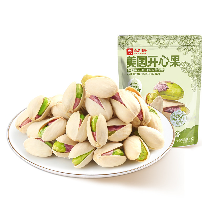良品特价坚果开心果巴旦木核桃仁多味花生