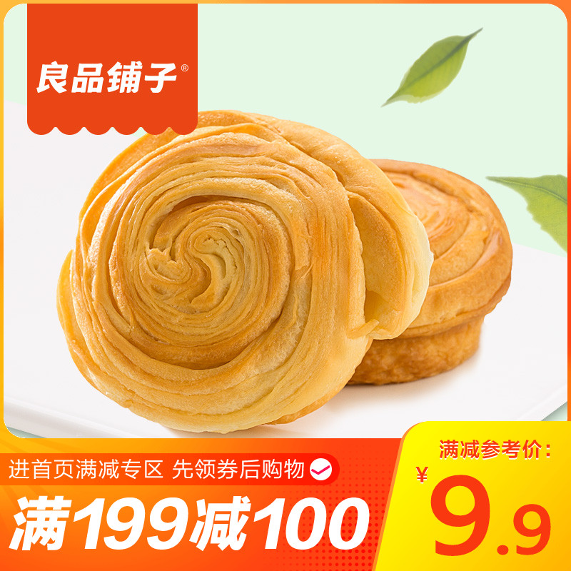 ¡¾Á¼Æ·ÆÌ×ÓÊÖËºÃæ°ü330g¡¿Ôç²ÍÊ³Æ·ÓªÑø¸âµãµãÐİ칫ÊÒÁãʳС³Ô