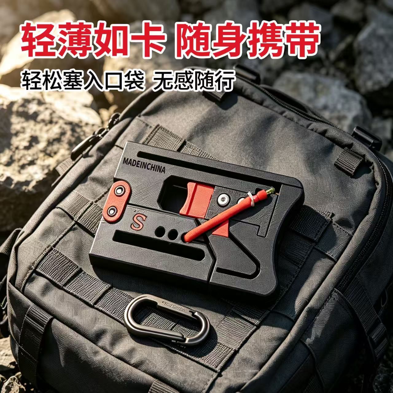 逐风卡片式口袋随身魔盒魔术解压弹弓/飞镖/射击/射