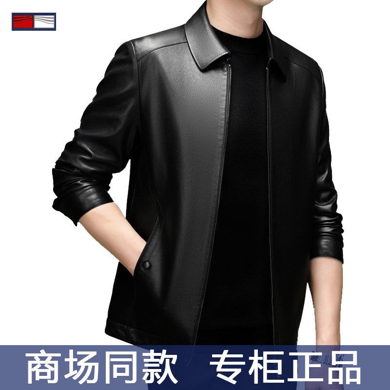 2025男士新款真皮夹克外套高级绵羊皮衣海宁正品专柜商务轻奢男装