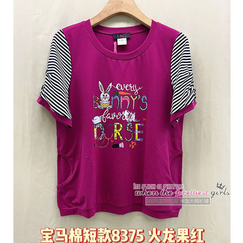 萌妹专属卡通印花2026新款香港LC大码短袖宽松显瘦上衣8375