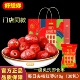 门店同款 好想你无核枣810g一级即食煲汤去核枣内分30包礼盒礼品装