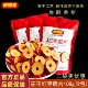 好想你红枣脆片108g冻干红枣干枣片切片脆酥香甜泡水即食健康零食