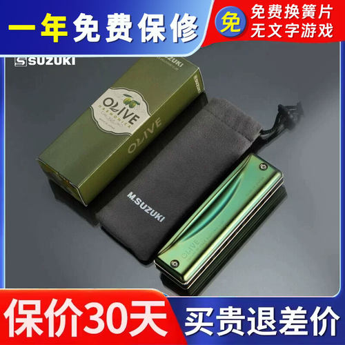 suzukic-20新手容易布鲁斯口琴