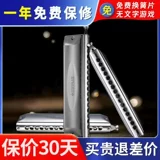 Suzuki Japan Suzuki Sirius Sirius S-64C16 Half-Steculent Piano S48 Профессиональная работа 56