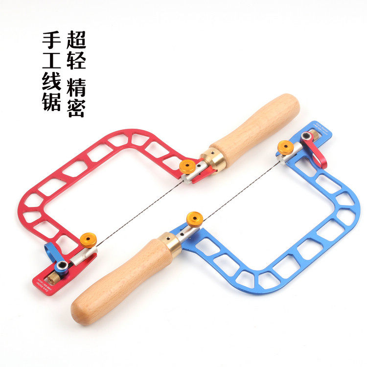 多功能木工手工锯线锯拉花锯手工线锯diy木艺曲线锯迷你钢丝锯锯
