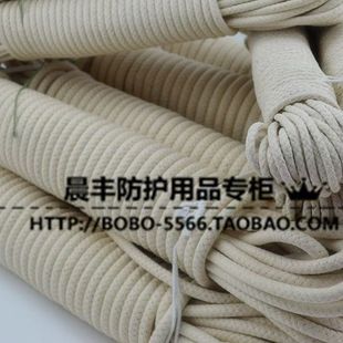 包邮专用蜡旗绳 腊旗绳 升旗绳旗绳旗杆绳升降绳子升旗流星锤绳