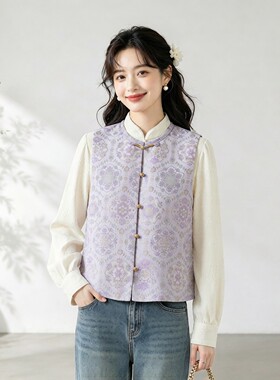 紫冰淇淋～真丝桑蚕丝宋锦对襟马甲圆领新中式国风女背心外穿上衣