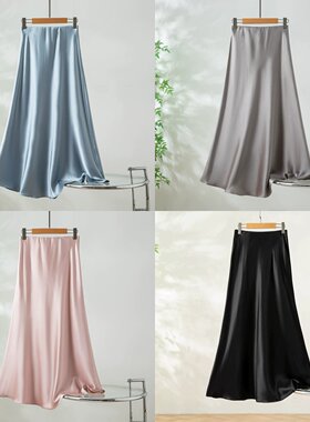 优雅显瘦～桑蚕丝重磅弹力缎半身裙女夏季通勤高腰鱼尾裙包臀长裙