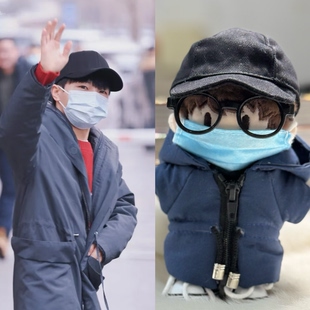 周深春晚彩排战袍周可可棉花娃娃10cm16cm乌克兰大衣羽绒服娃衣服