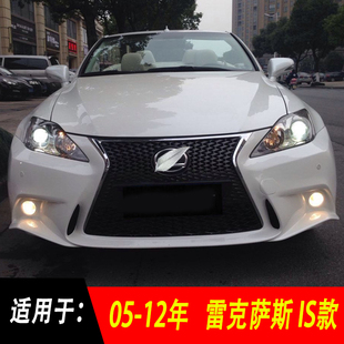 适用于雷克萨斯06-12款is改装前后大包围is250is300is350前杠后杠