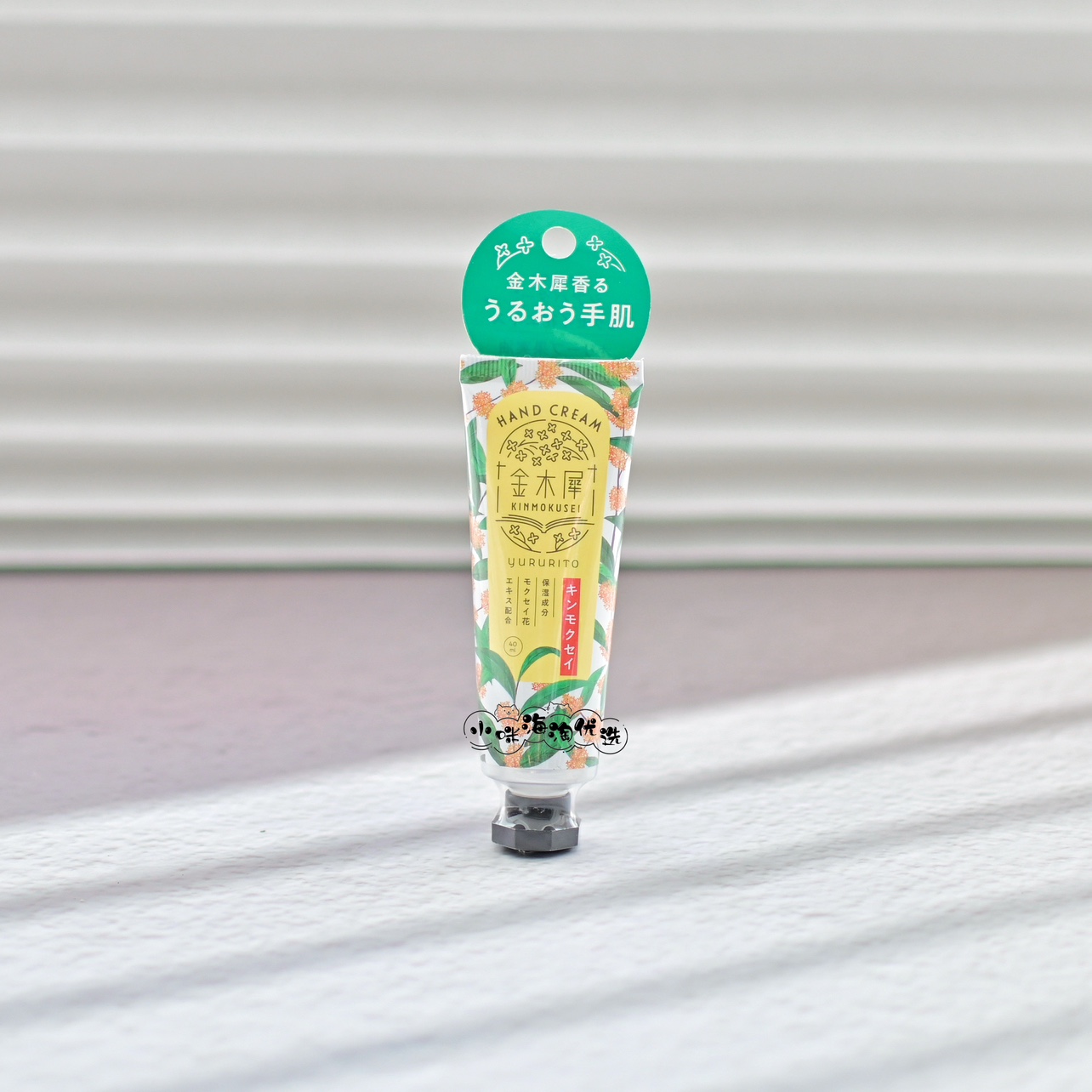 日本gpp金木犀桂花香护手霜滋润保湿滋养护肤补水蜂蜜柚子水果香