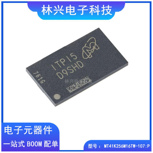 MT41K256W-107PFBGA-9b