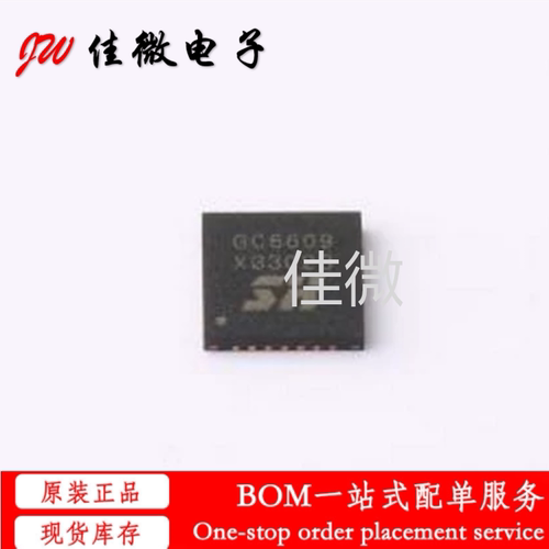 原装GC660936V2A静音步