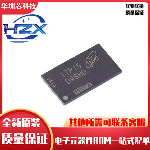 全新原装MT41K256W-107