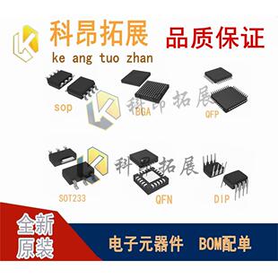 全新原装 SWM34SVET6-50 LQFP 微控制器芯片 BOM配单 拍前咨询