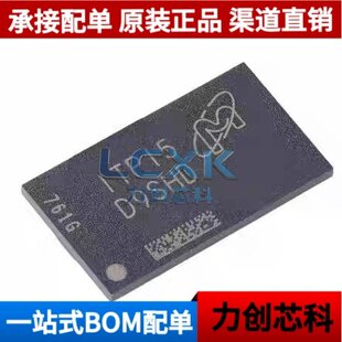 原装正品现货 MT41K256M16TW-107:P D9SHD 贴片 FBGA-96 记忆体IC