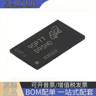 全新原装 MT41K256M16TW-107:P 网版印刷D9SHD FBGA-96 SDRAM记忆