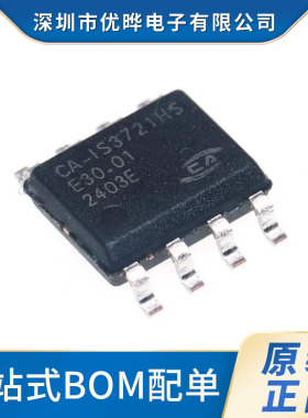 原装正品 CA-IS3721HS 封装SOIC-8 2通道数字隔离器,电容隔离芯片