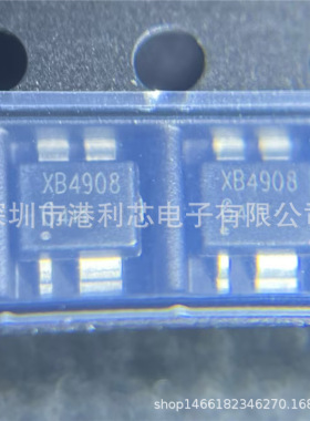 XB4908G 封装SOP4电池管理芯片 全新公司现货XB4908GJL XB4908AJL