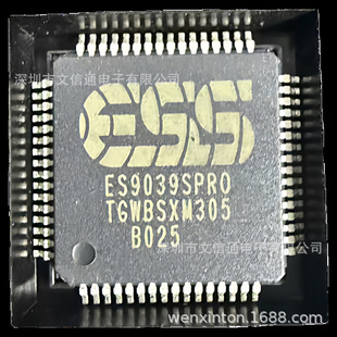 全新 ES9039SPRO 音频解码旗舰芯片