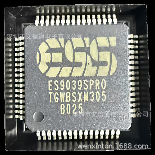 全新ES903PRO音频解码