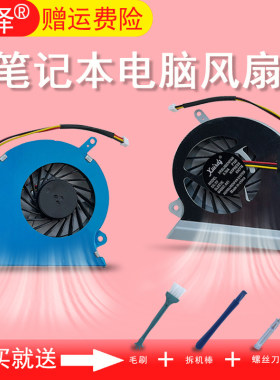 适用于 MSI微星 GE60 MS-16GA 16GC MS-16GH MS-16GF MS-16GD风扇