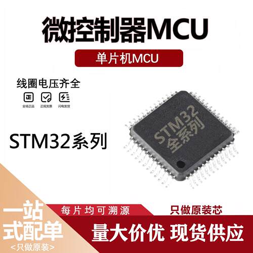 STM32F103C8T6芯片VEVBD