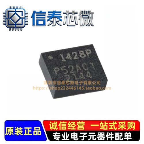 全新原装ICM-426P网版