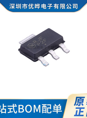全新 PZT2907AT1G 丝印P2F PNP 0.6A/60V 贴片SOT223三极管