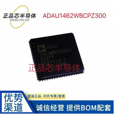 ADAU14623/7WBCPZLFCS