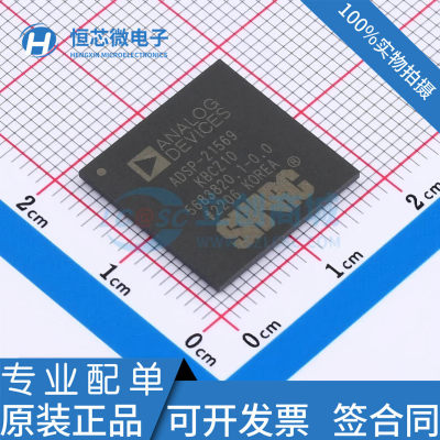 全新原装ADSP-21569KBCZ